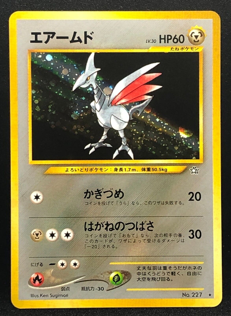 Skarmory - Neo Genesis Holofoil