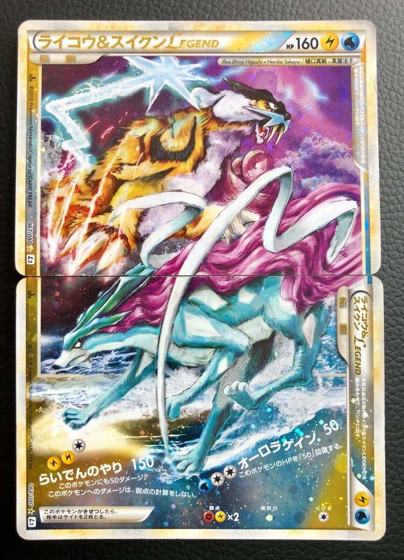 Raikou & Suicune Legend (Bottom) - Reviving Legends