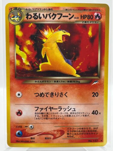 Dark Typhlosion - Neo Destiny Holofoil